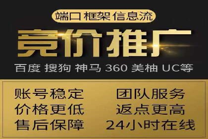 百度广告推广成本估算指南